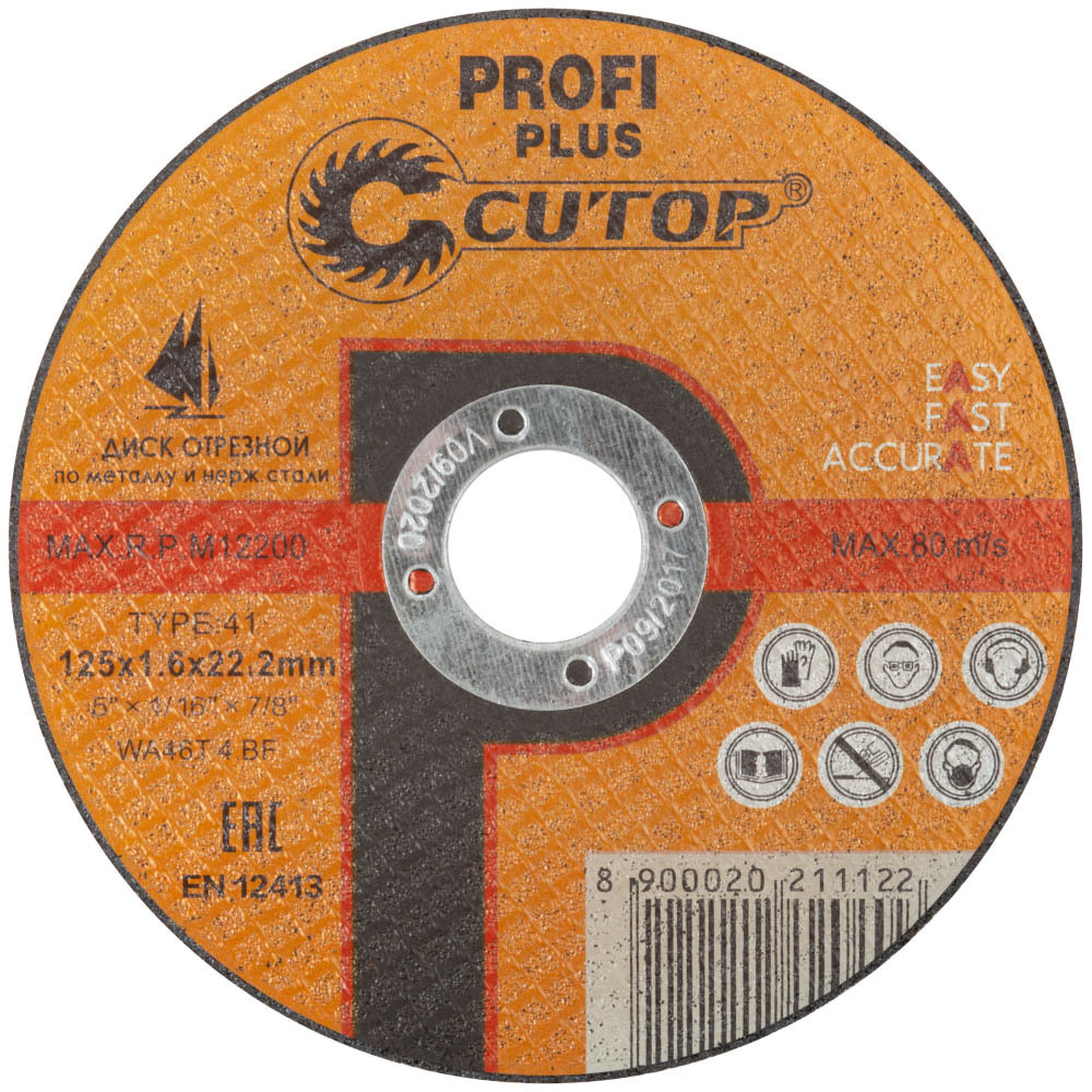 Круг отрезной по металлу Cutop Profi plus 125х22,2х1,6 мм (40005т)