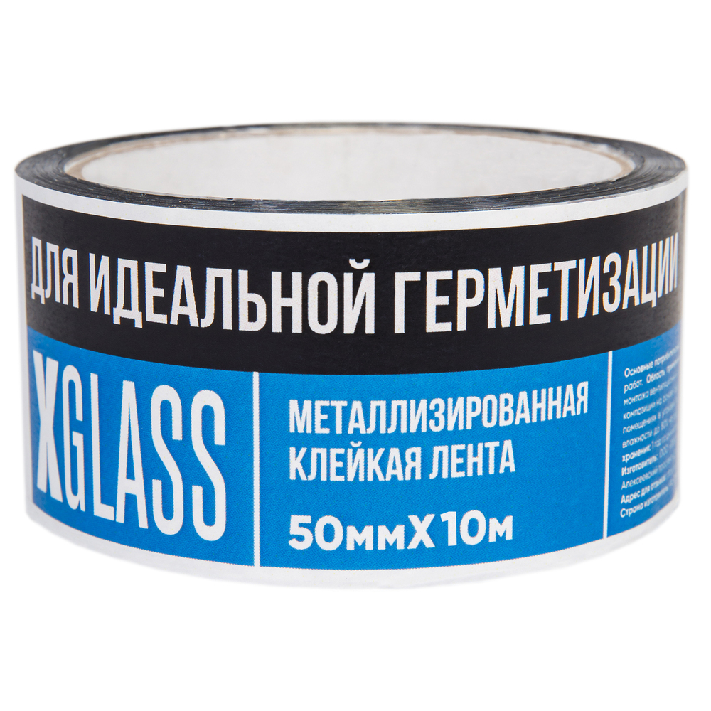 Лента монтажная X-Glass металлизированная 50 мм 10 м серая