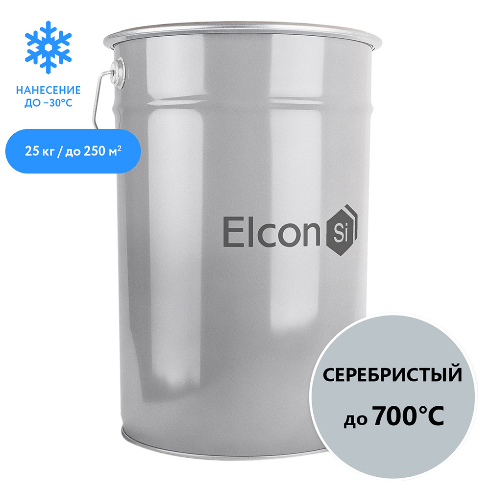 Эмаль термостойкая Elcon Max Therm 700 градусов серебристая 25 кг