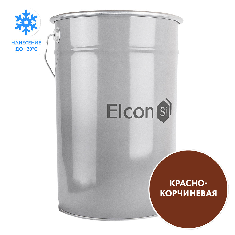 Грунт-эмаль по ржавчине Elcon ХВ-0278 красно-коричневая матовая 25 кг