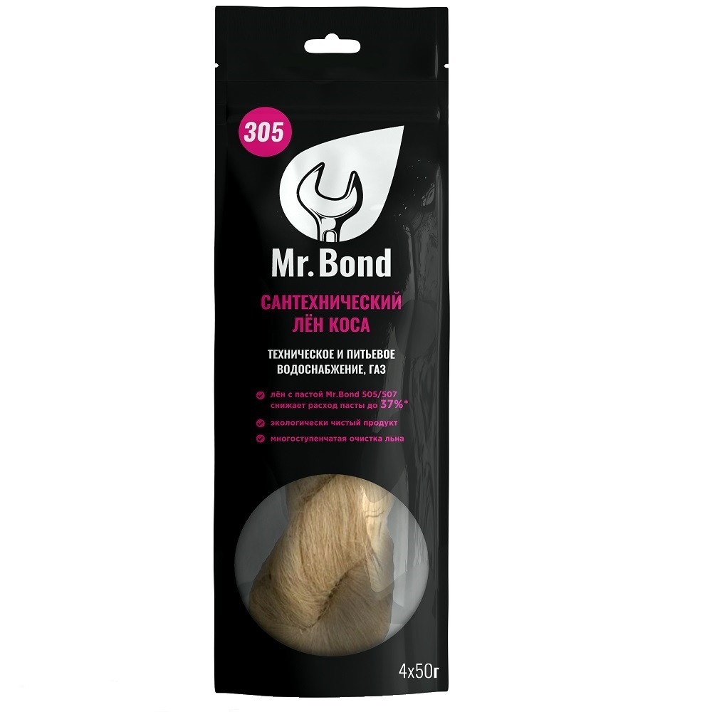 Лен сантехнический Mr.Bond QS 305 4х50 г