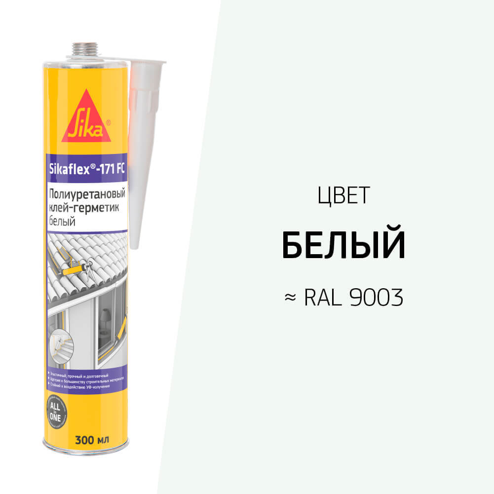 Герметики полиуретановые Клей-герметик полиуретановый Sika Sikaflex-171 FC белый 300 мл