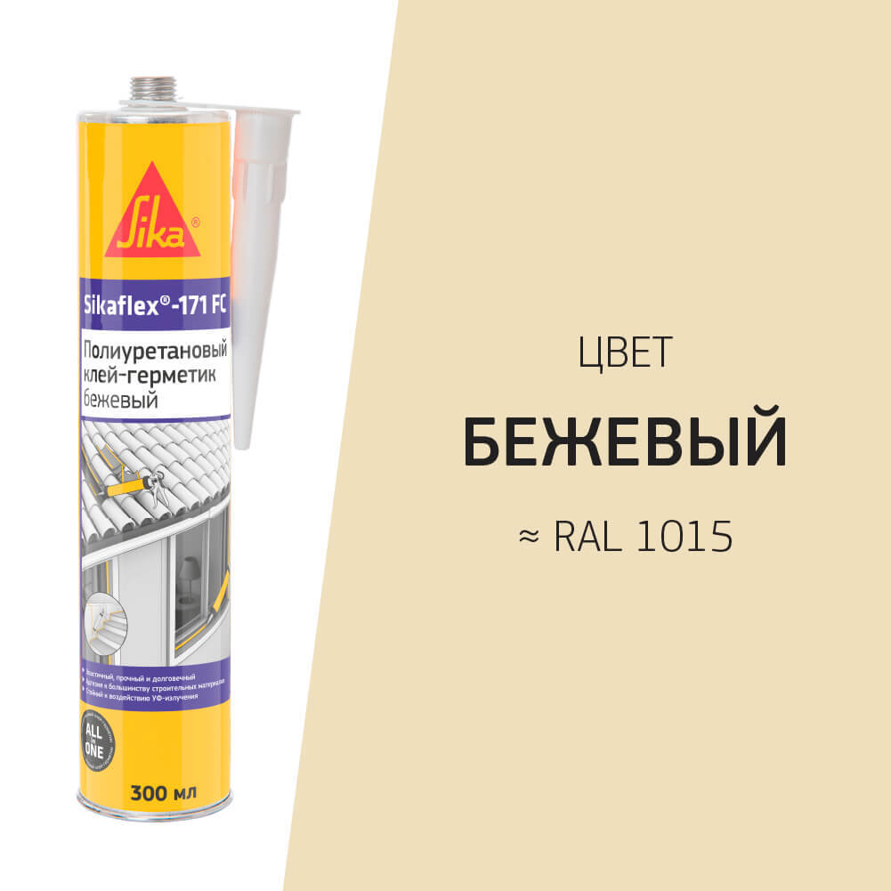 Герметики полиуретановые  Петрович Клей-герметик полиуретановый Sika Sikaflex-171 FC бежевый 300 мл