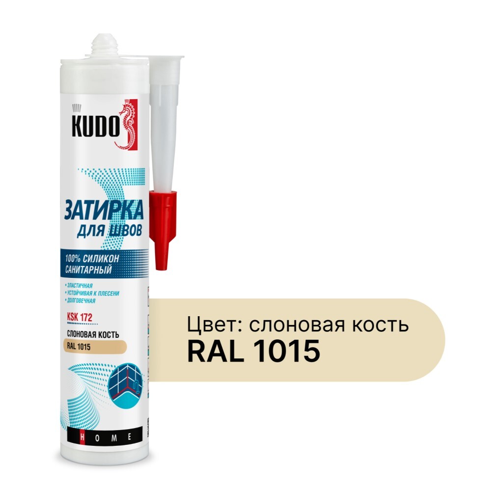 Герметик силиконовый затирка Kudo Home слоновая кость RAL 1015 280 мл