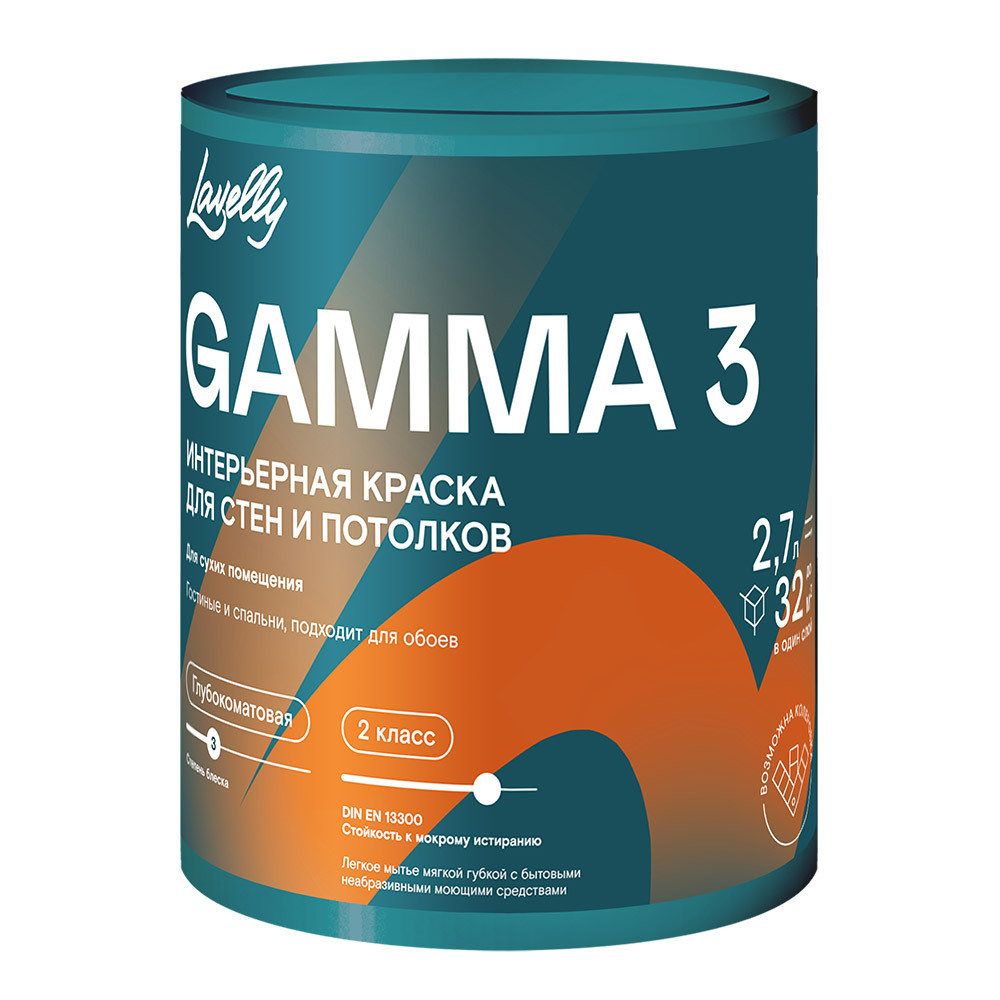 Краска интерьерная Lavelly Gamma 3 база А белая 2,7 л