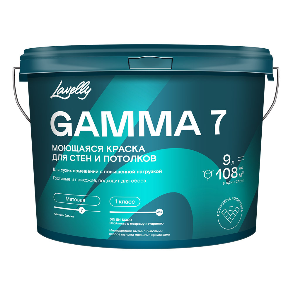 Краска моющаяся Lavelly Gamma 7 база C бесцветная 9 л