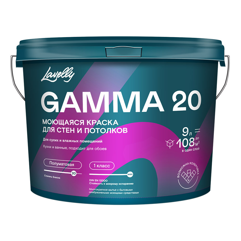 Краска моющаяся Lavelly Gamma 20 база A белая 9 л