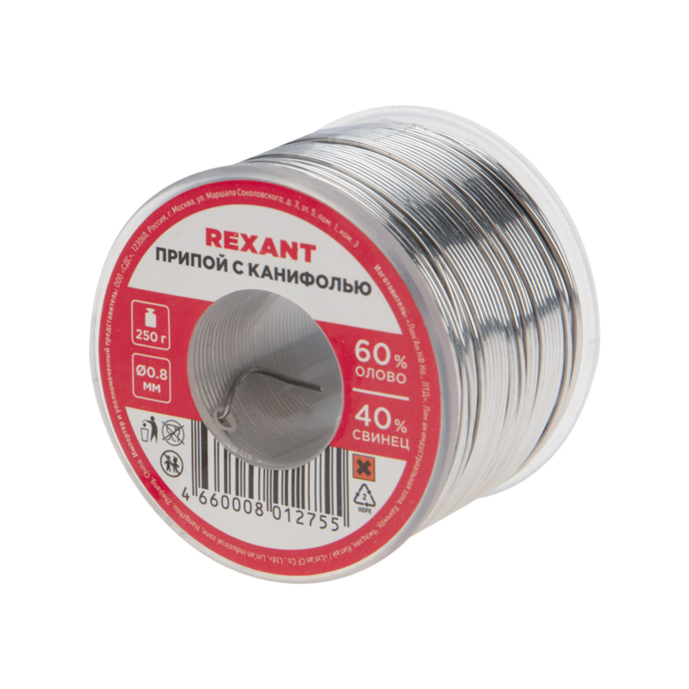 Припой Rexant d0,8 Sn60 Pb40 Flux 2.2% с канифолью 250 г (09-3312)