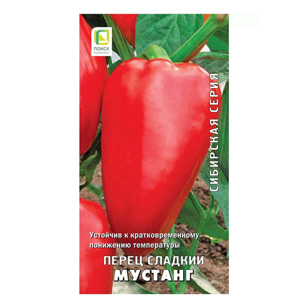 Перец сладкий Мустанг Поиск 0,25 г