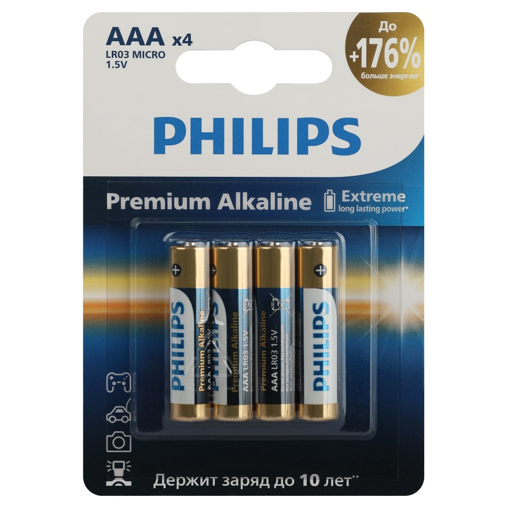 Батарейка Philips Premium ААА мизинчиковая LR03 1,5 В (4 шт.) (Б0062755)