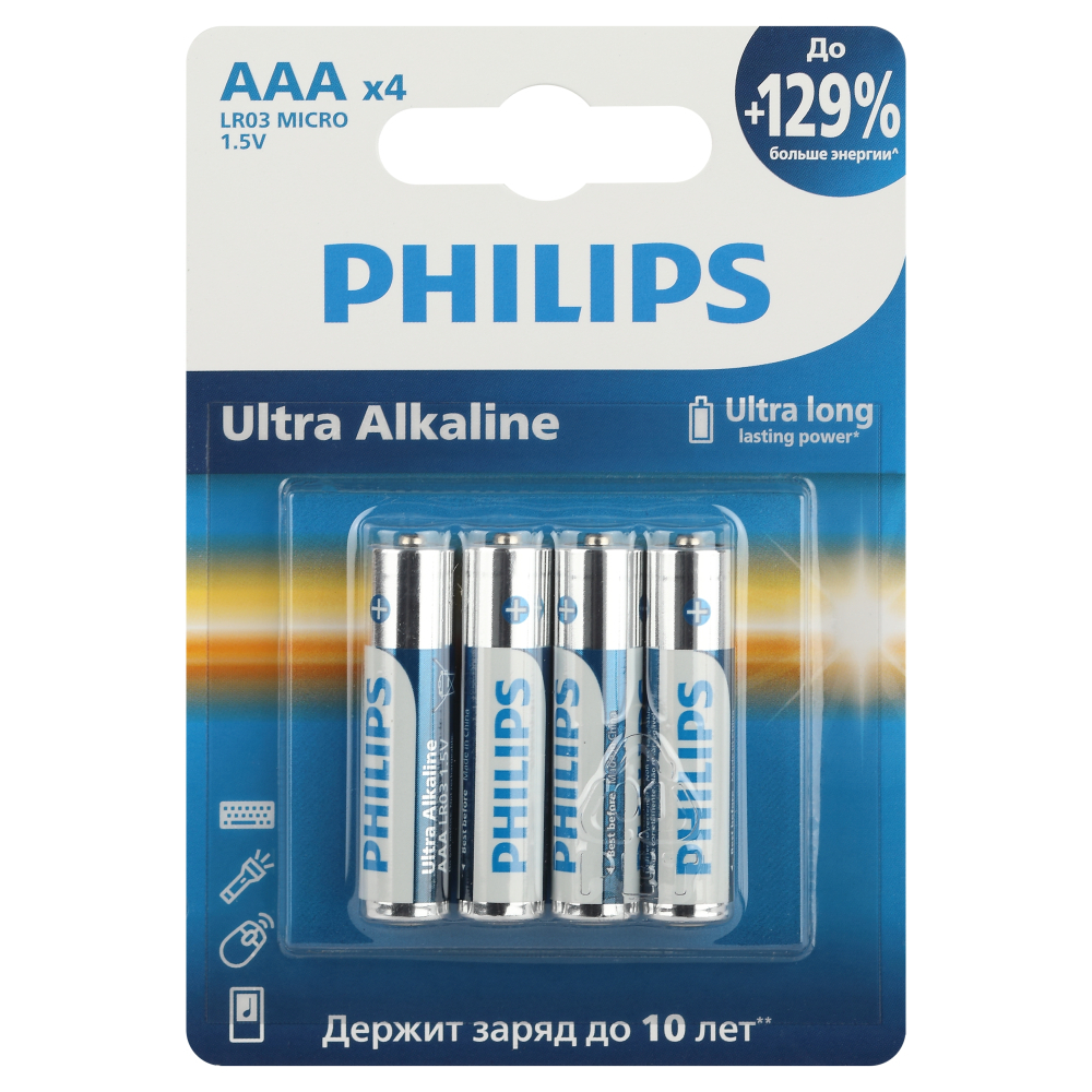 Батарейка Philips Ultra ААА мизинчиковая LR03 1,5 В (4 шт.) (Б0062734)