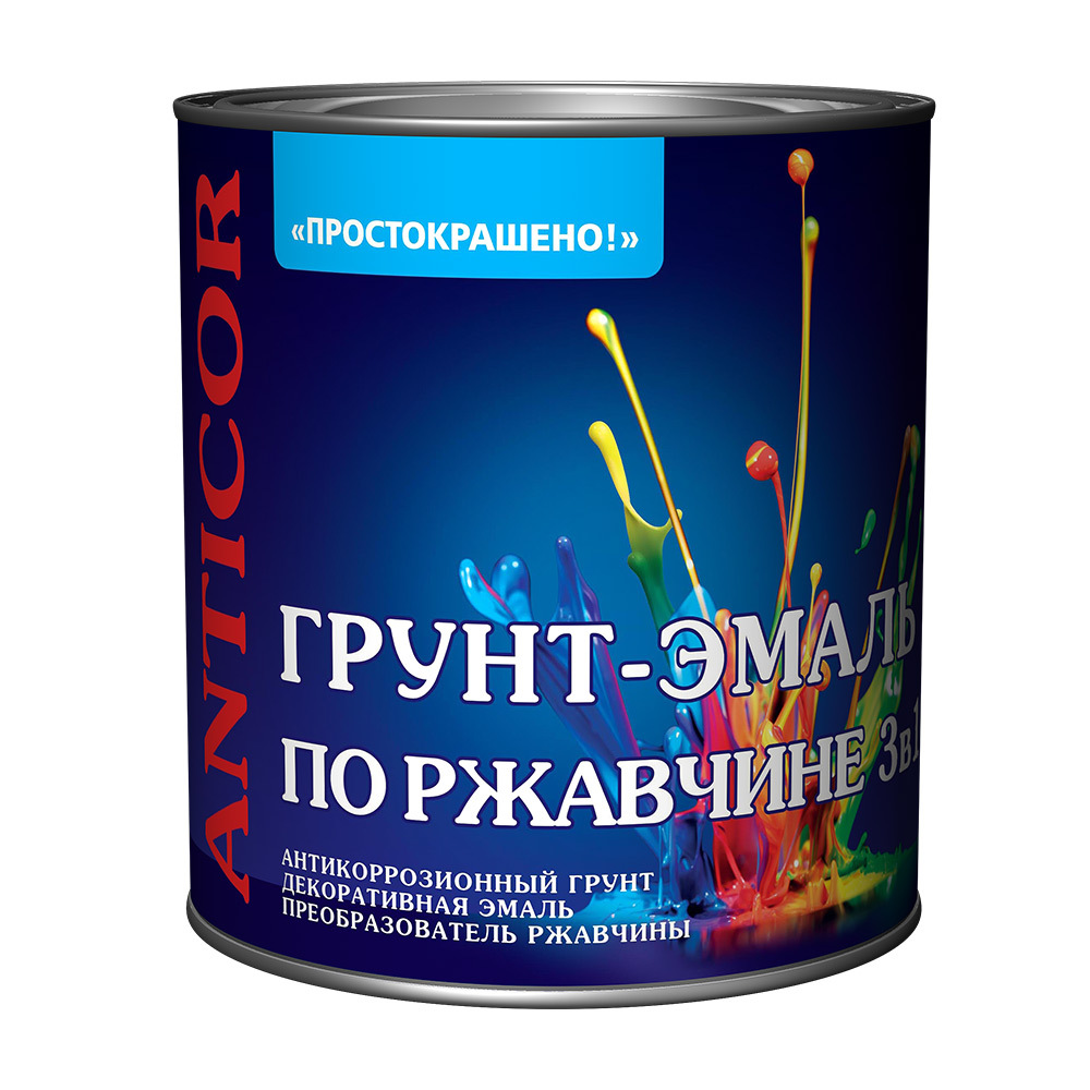 Грунт-эмаль по ржавчине 3в1 Простокрашено серая глянцевая 2,7 кг