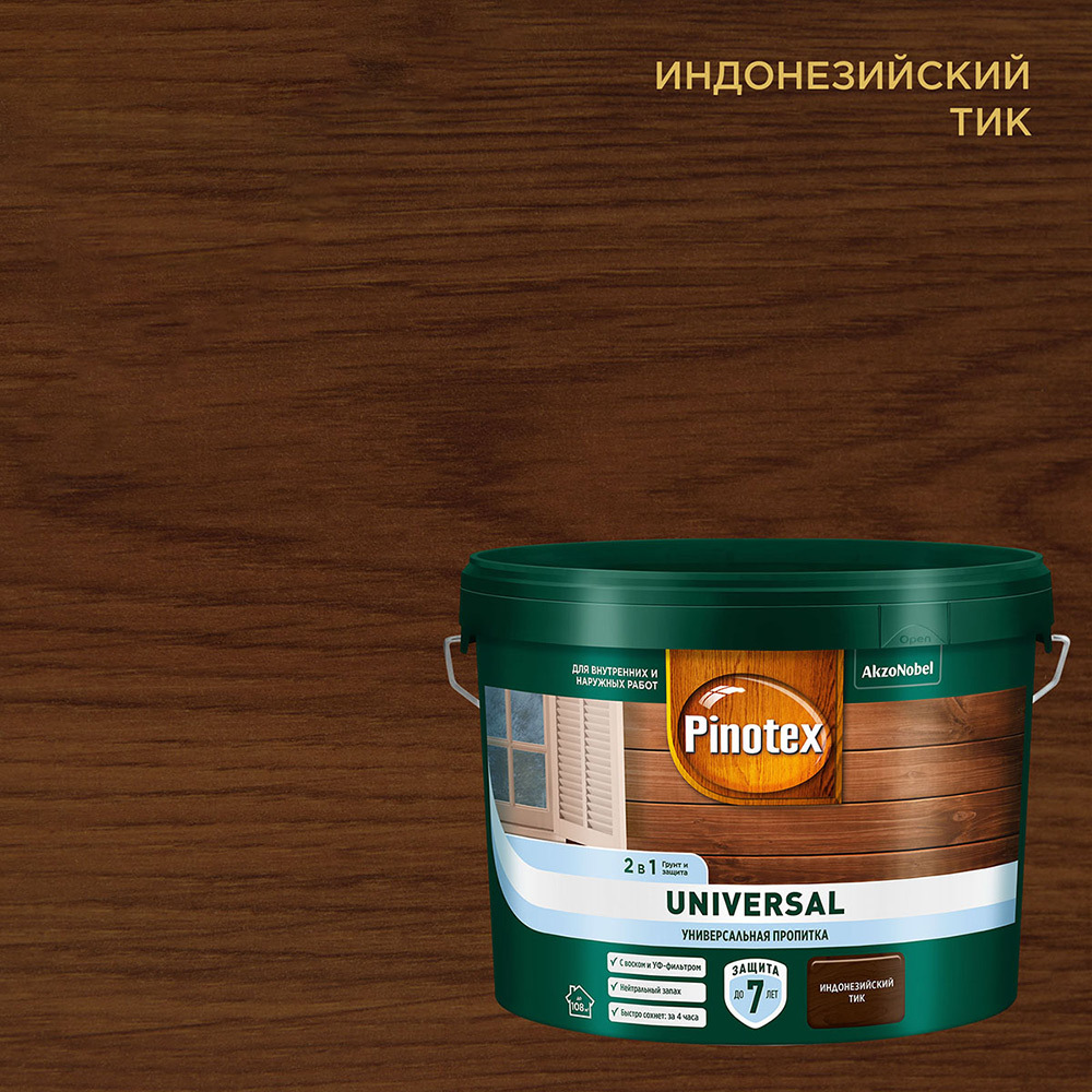 Антисептик Pinotex Universal 2 в 1 декоративный для дерева индонезийский тик 9 л