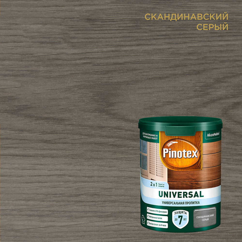   Петрович Антисептик Pinotex Universal 2 в 1 декоративный для дерева скандинавский серый 0,9 л