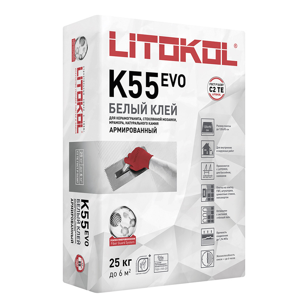 Клей для плитки/ керамогранита/ мозаики/ камня Litokol LitoPlus K55 белый класс С2 ТЕ 25 кг