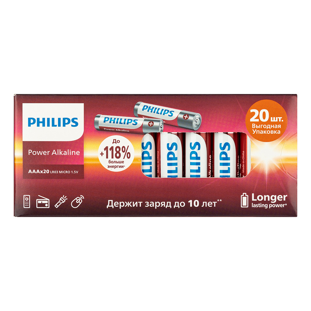 Батарейка Philips Power мизинчиковая ААА 1,5 В (20 шт.) (Б0064654)