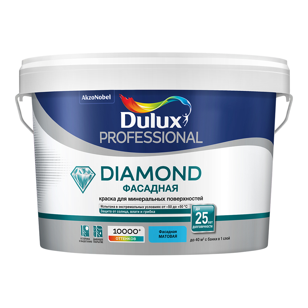  Краска фасадная Dulux Professional Diamond акриловая база BW белая 2,5 л