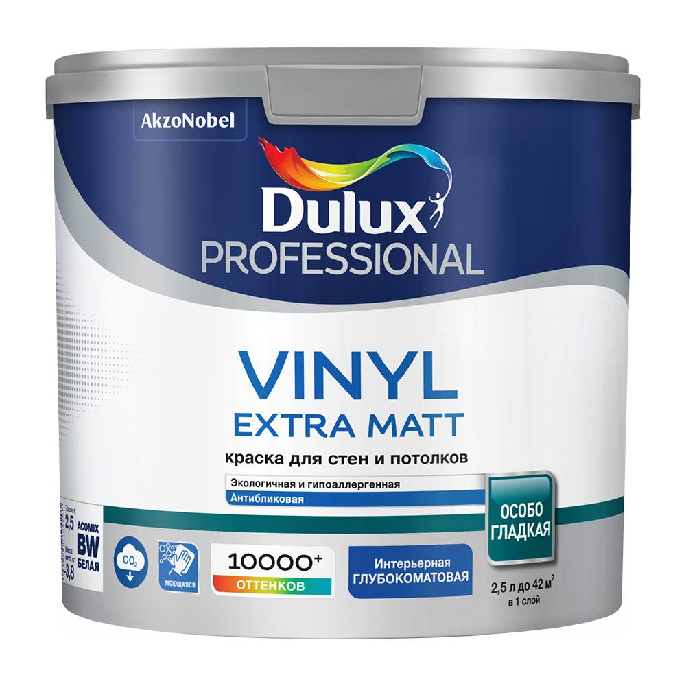  Краска моющаяся Dulux Vinyl Extra Matt база BW белый 2,5 л