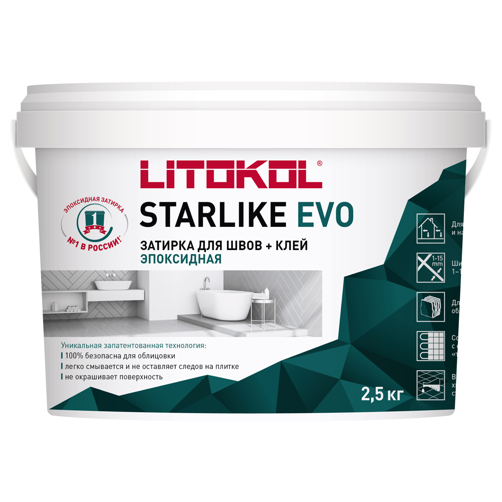 Затирка эпоксидная Litokol Starlike Evo s.145 черный карбон 2,5 кг