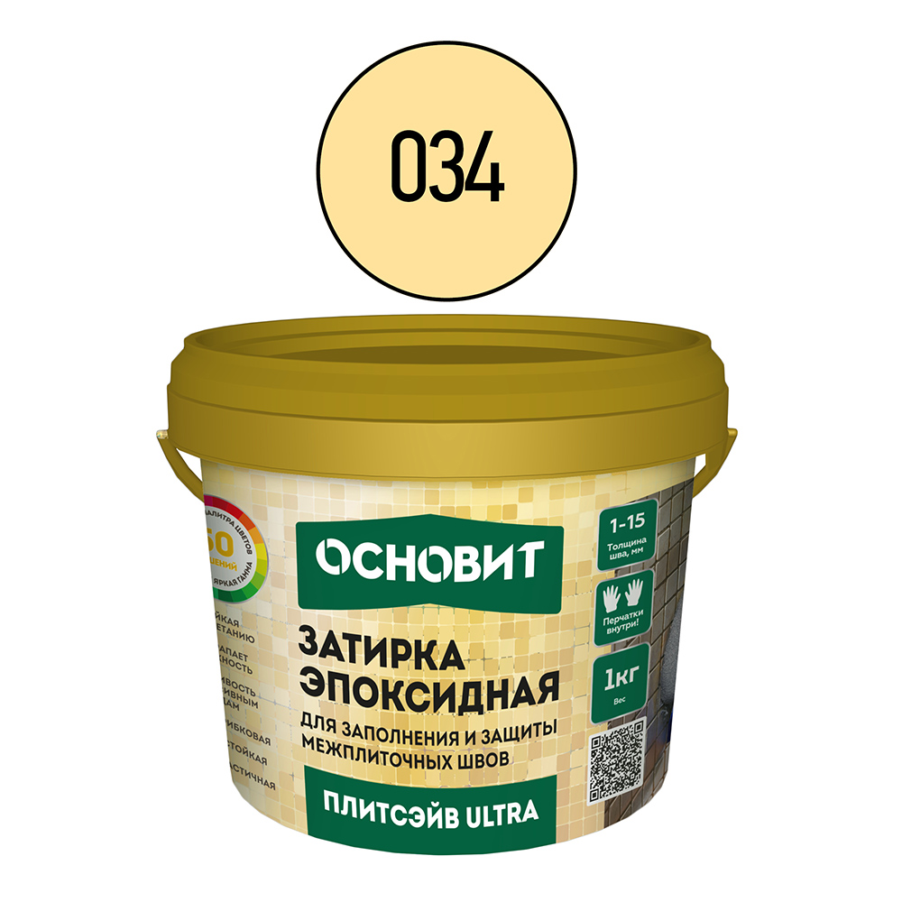 Затирка для плитки  Петрович Затирка эпоксидная эластичная Основит Плитсэйв Ultra XE15 Е 034 светло-бежевая 1 кг