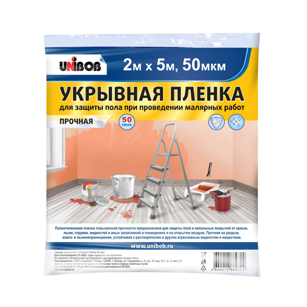 Укрывные пленки Пленка защитная Unibob 50 мкм 2х5 м (10 кв.м)