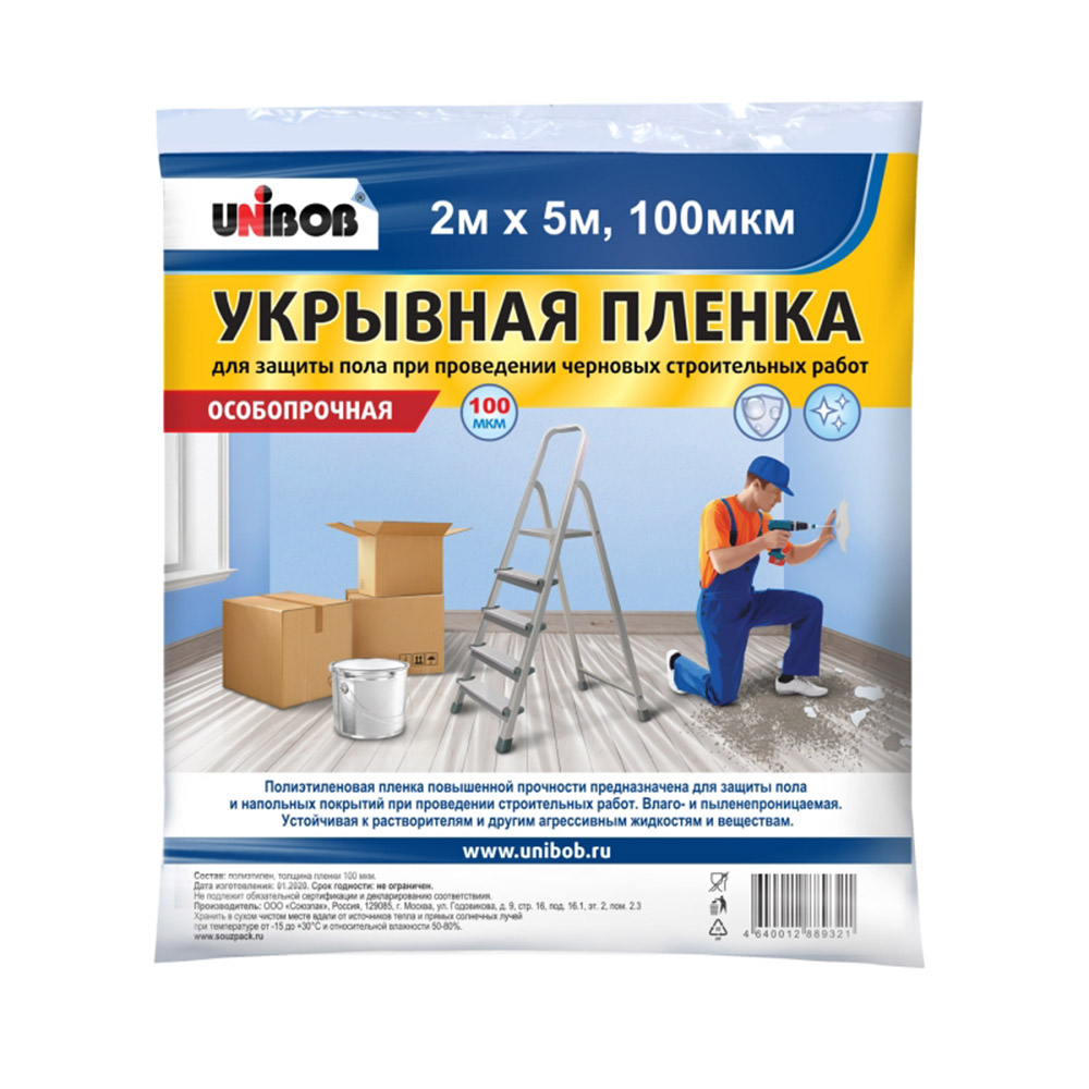 Укрывные пленки  Петрович Пленка защитная Unibob 100 мкм 2х5 м (10 кв.м)