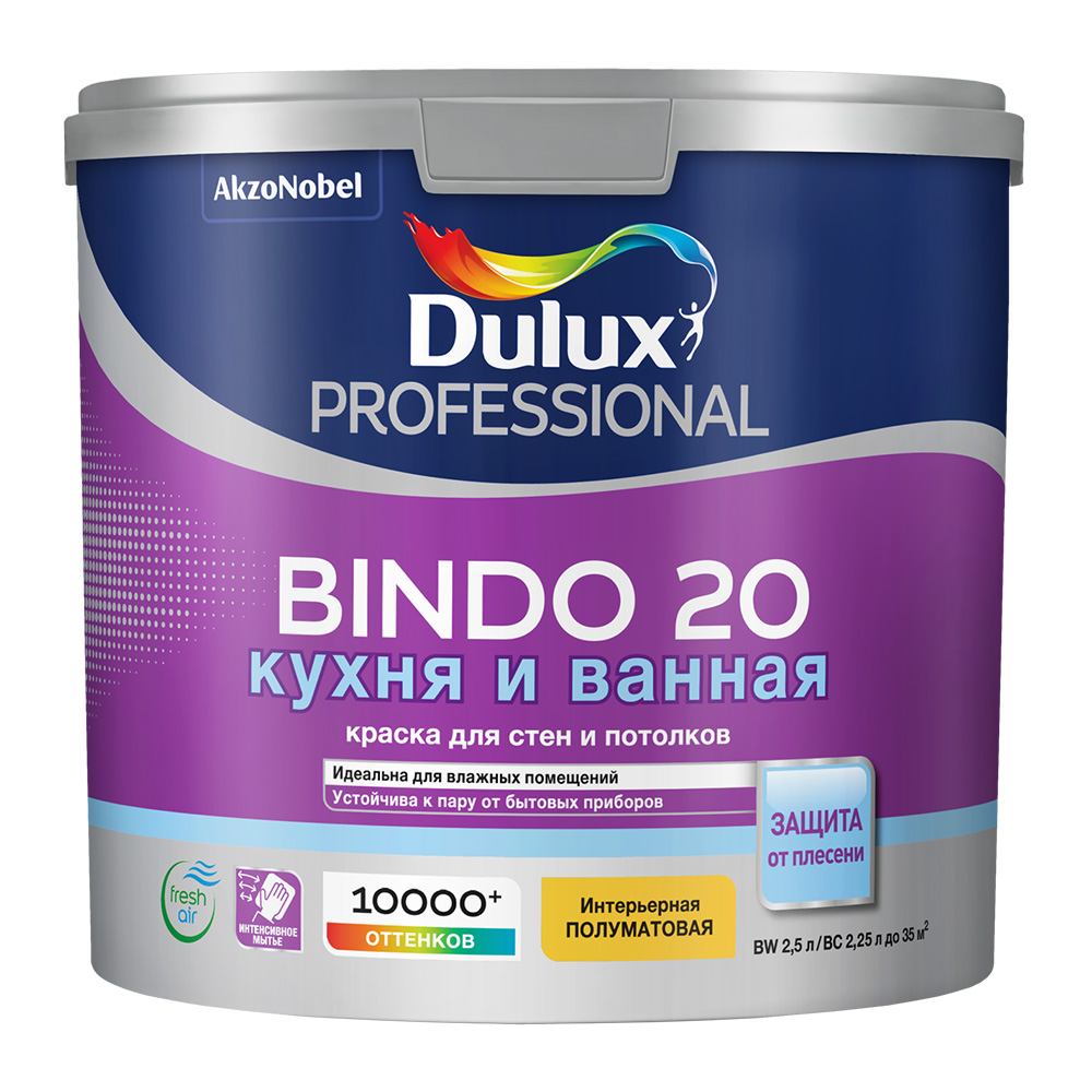 Краска моющаяся Dulux Bindo 20 кухня и ванная база BС бесцветная 2,25 л