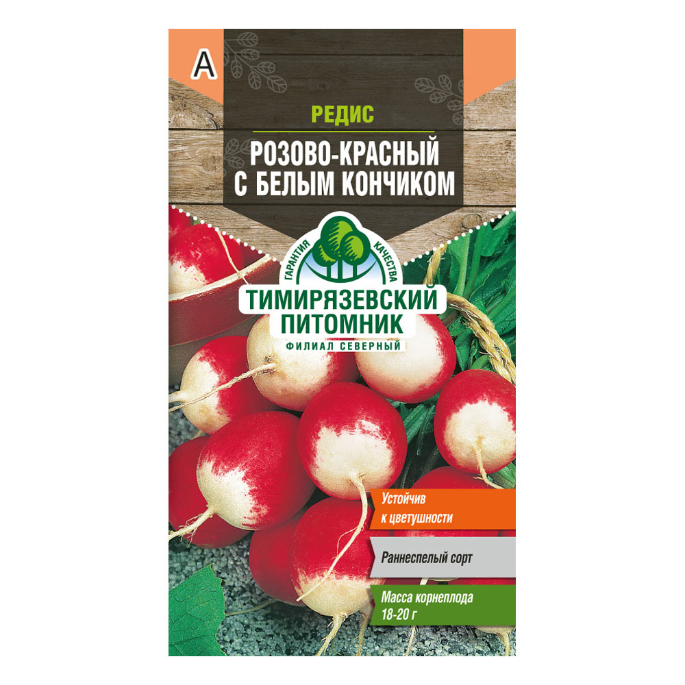 Редис Розово-красный с белым кончиком Тимирязевский питомник 3 г