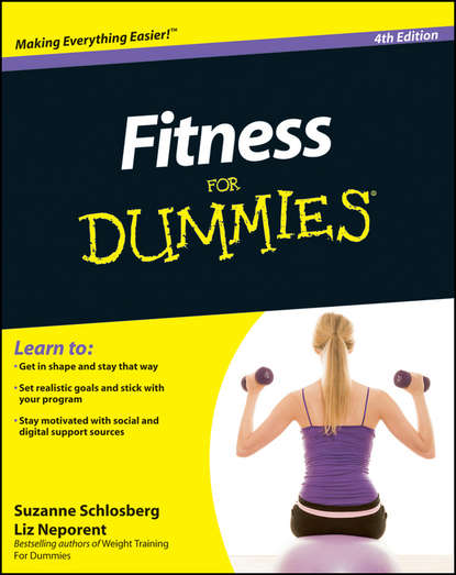 Спорт, фитнес Fitness For Dummies