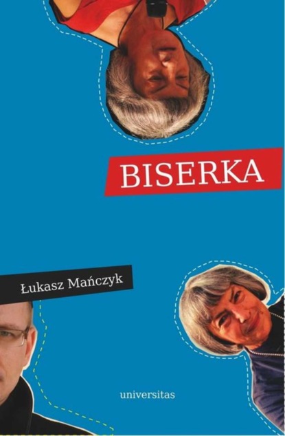 Культурология  ЛитРес Biserka