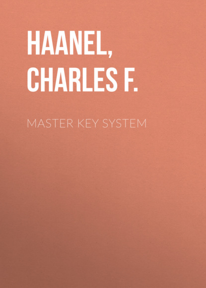 Master Key System