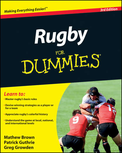 Спорт, фитнес Rugby For Dummies