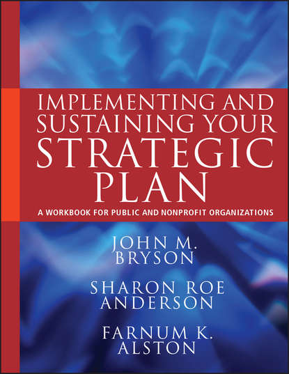 Экономика Implementing and Sustaining Your Strategic Plan