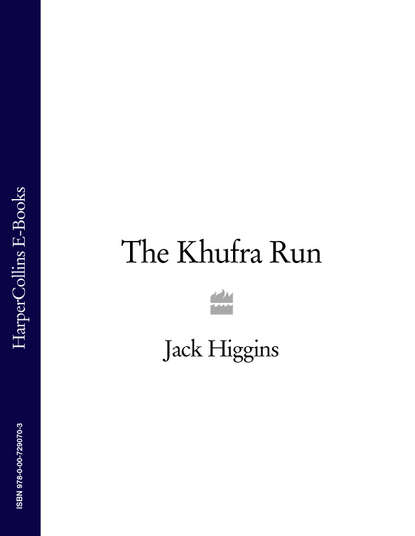 Приключения: прочее The Khufra Run