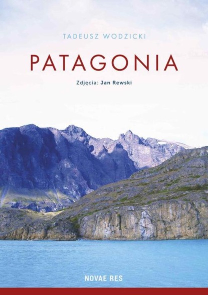 Приключения: прочее Patagonia