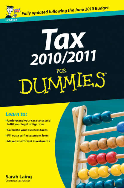 Личные финансы Tax 2010 / 2011 For Dummies