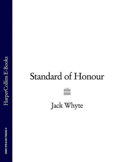 Приключения: прочее  ЛитРес Standard of Honour