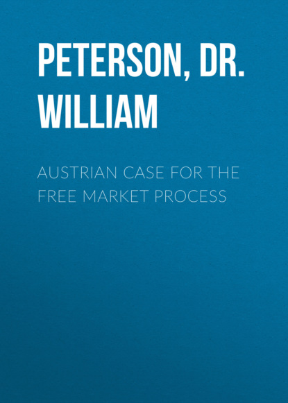 Экономика Austrian Case for the Free Market Process