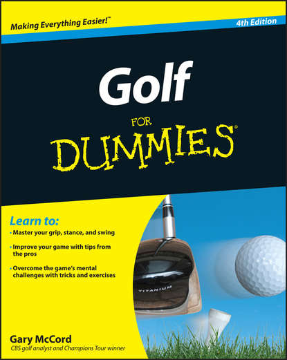 Спорт, фитнес Golf For Dummies