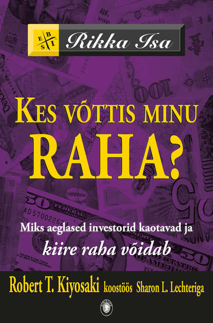 Экономика Kes võttis minu raha? Miks aeglased investorid kaotavad ja kiire raha võidab