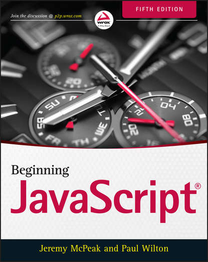 Программирование Beginning JavaScript