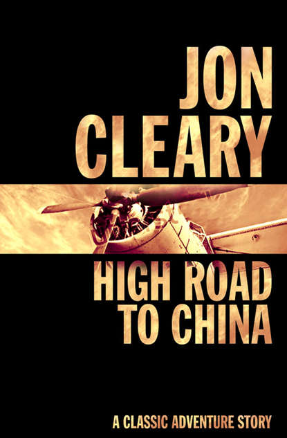 Приключения: прочее  ЛитРес High Road to China