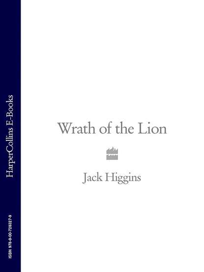 Приключения: прочее Wrath of the Lion