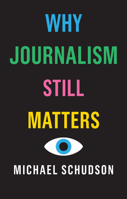 Культурология Why Journalism Still Matters