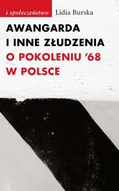 Awangarda i inne złudzenia