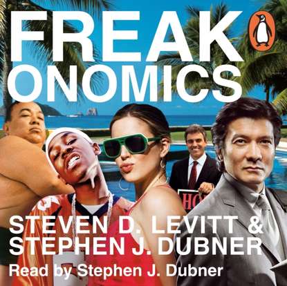 Экономика Freakonomics