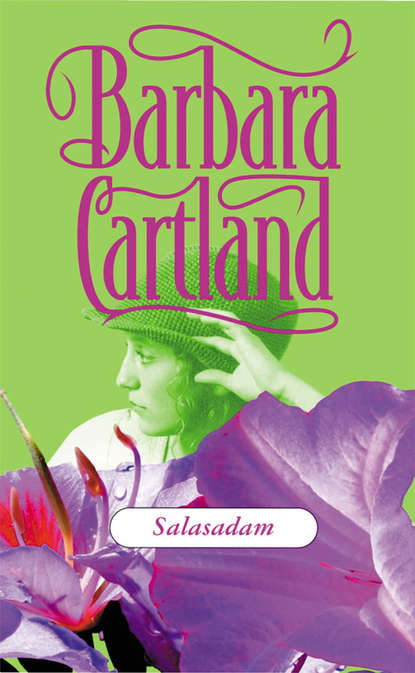 Контркультура  ЛитРес Salasadam