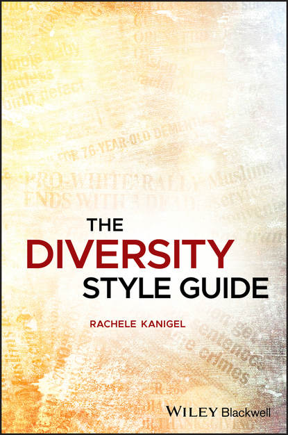 Культурология  ЛитРес The Diversity Style Guide