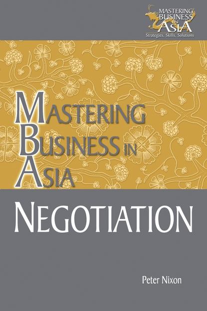 Маркетинг, PR, реклама Negotiation Mastering Business in Asia