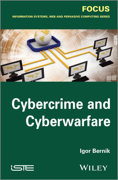 Компьютеры: прочее Cybercrime and Cyber Warfare